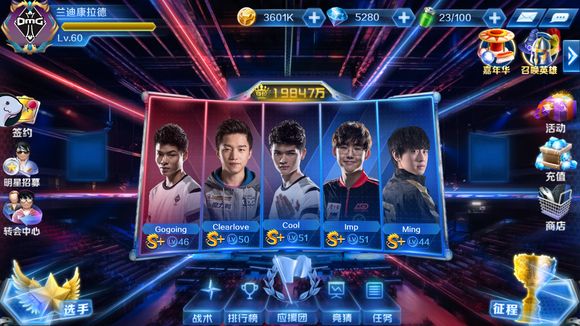 新年大吉，2023LDL将于2月4日启航！