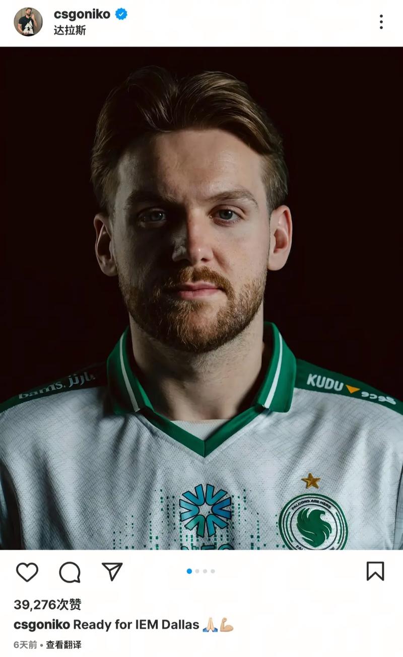 ZywOo 在IEM科隆获得第20个HLTV MVP